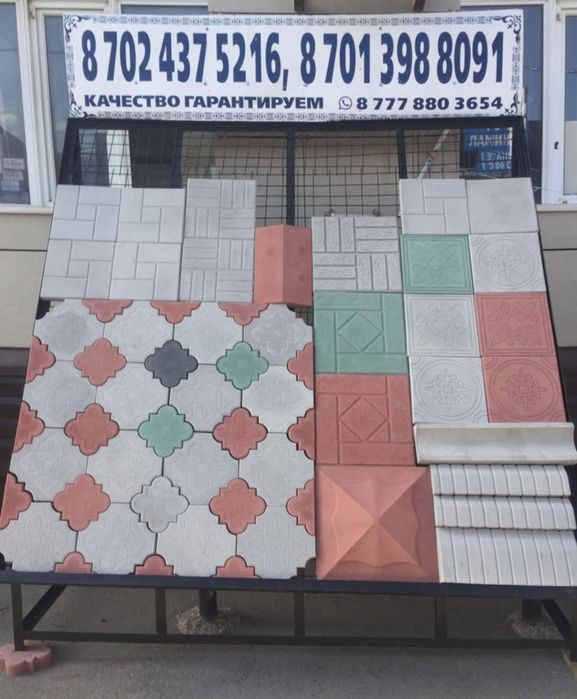 Тротуарная плитка, брусчатка, поребрики