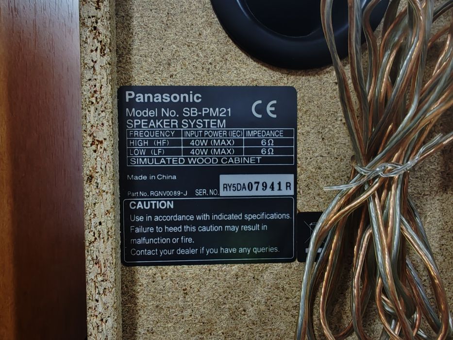 Boxe de raft Panasonic