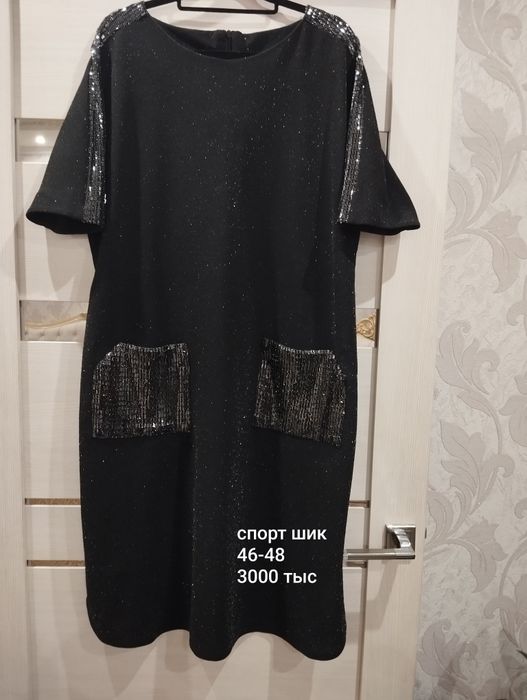 Продам платья не дорого!