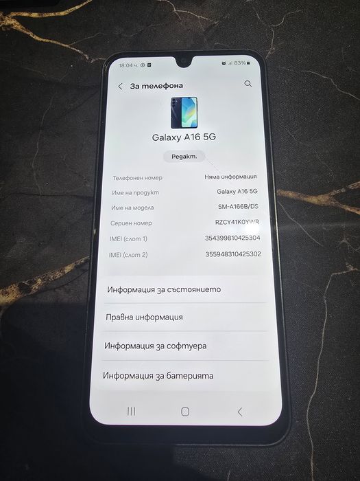 Samsung Galaxy A16 5G