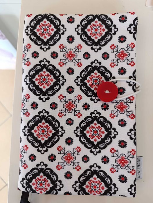 Текстилен Калъф за книга