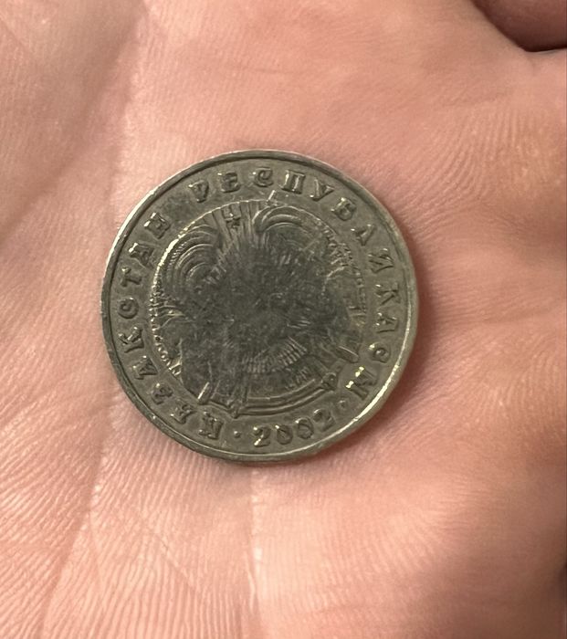 Брак монеты 50 тг 2002 года