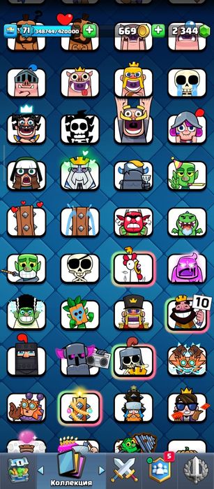 Продам аккаунт clash royale