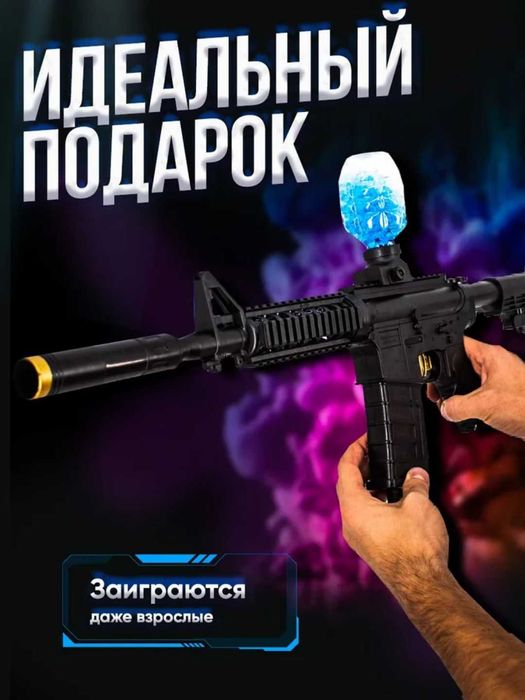 O'yinchoq qurol avtomat, bolalar pistolet, miltiq, M416, Glock,