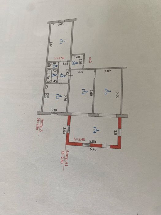 Продам магазин или обмен