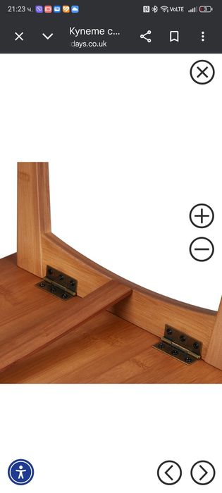 Масичка сгъваема за кафе