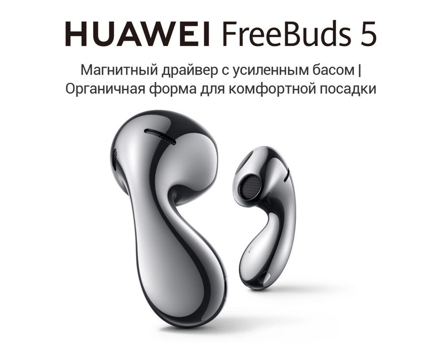 Как подключить huawei freebuds к ноутбуку huawei freebuds 5 - Наушники - OLX.uz