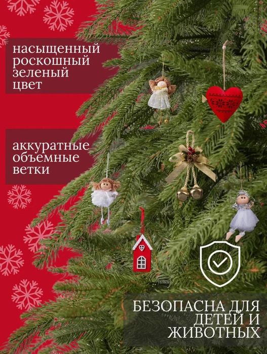 Искуственные Елки Шымкент