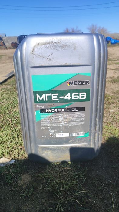 Гидравлическое масло