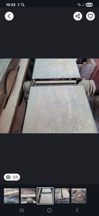 Церкулярка  советская