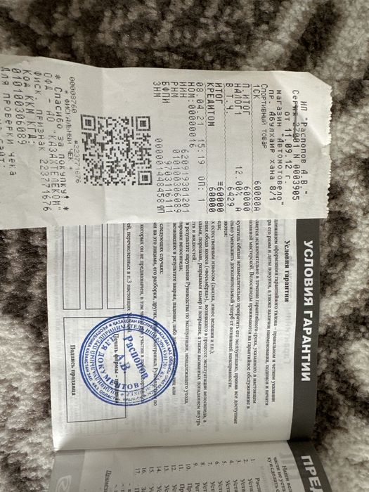 Детский велосипед