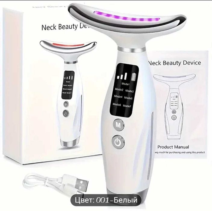 Прибор для уходом за лицом