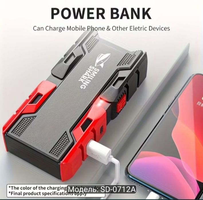 Пауэрбанк-фонарик, 2 в 1, мощность 1200 Mah.