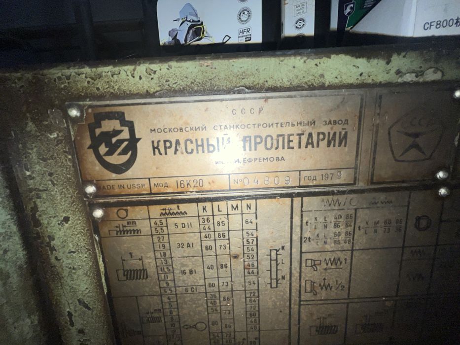 Продам б/у токарный станоки