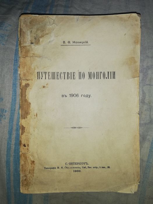 Антикварные книги разные.