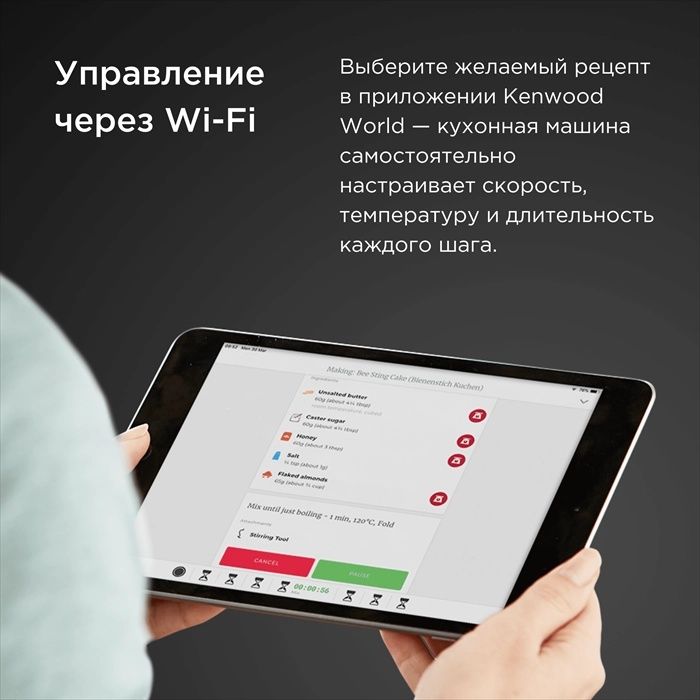 Кухонный комбайн Kenwood Cooking Chef XL KCL95.004SI