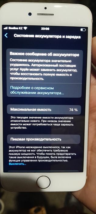 Продам айфон 8 договорная