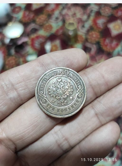 Срочно и дёшево продаю Старинных Серебряных и Медных монет