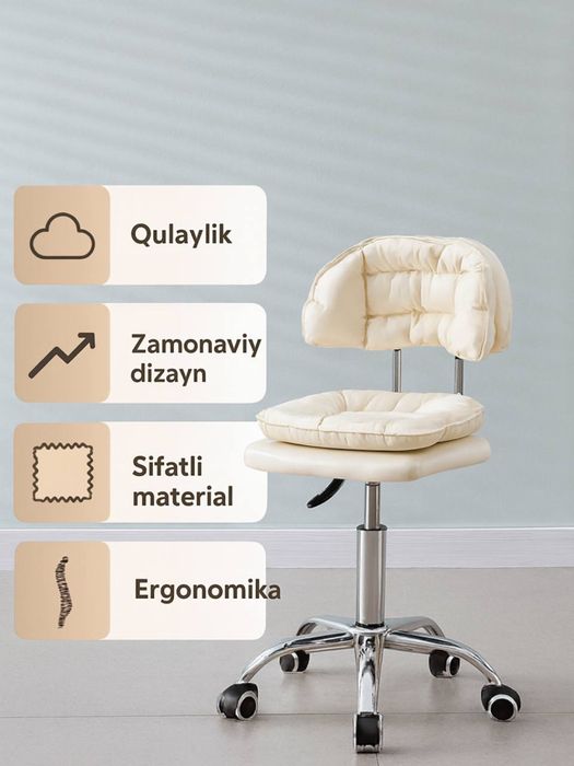 Офисное и домашнее кресло