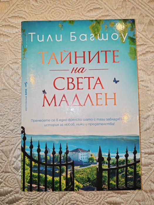 Книги на различни цени - 2