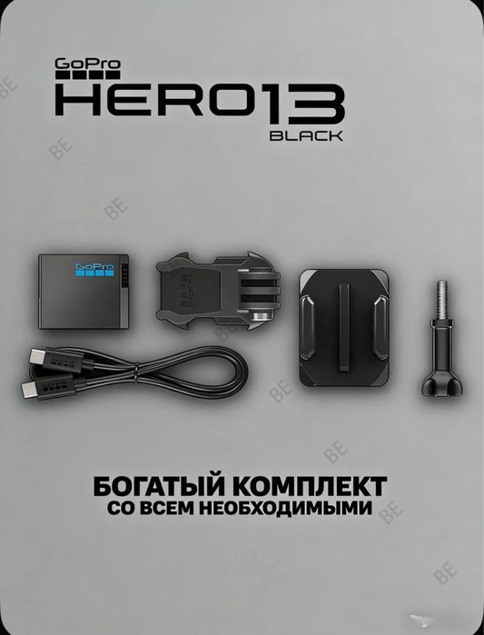 Go pro hero 13 black. Action camera