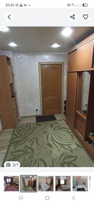 Возьму на подселение