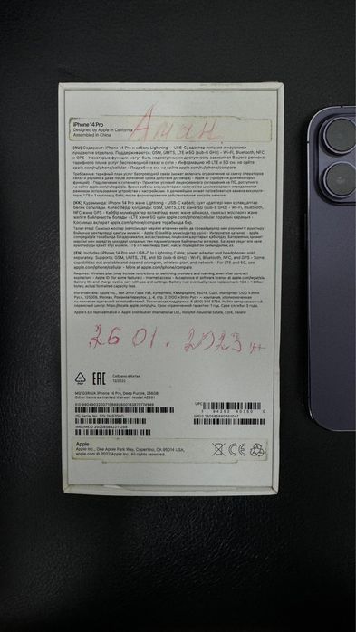 Айфон 14 про 256 гб