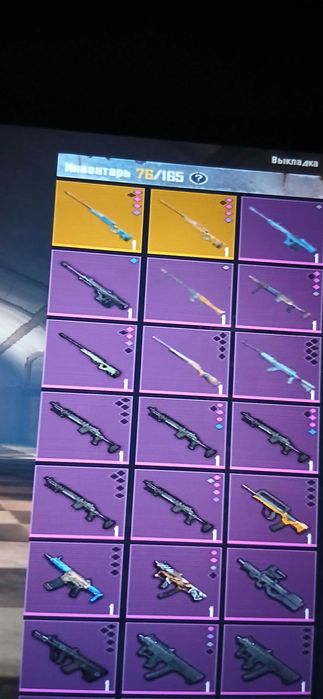 Продаю лут в метро