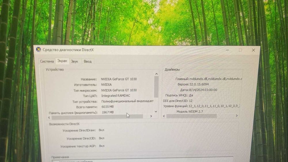 Системный блок NVIDIA GeForce GT 1030