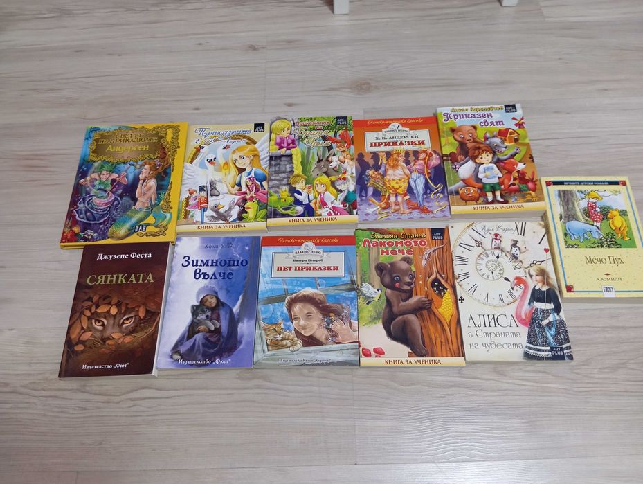 Книжки за деца от 1.5 евро до 10евро