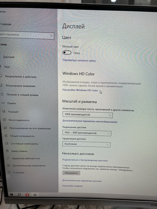 Игравой компьютер