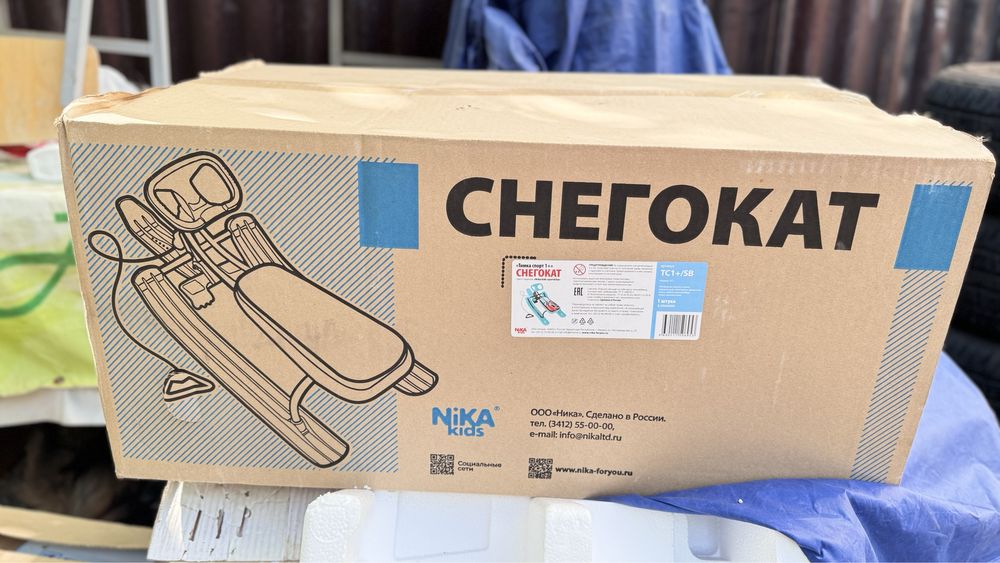 Новый снегокат  детский