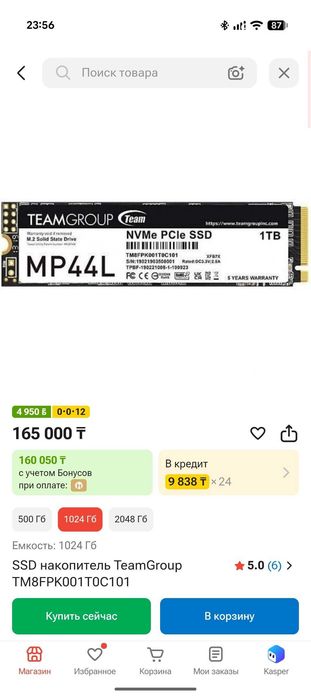 сетап 4060ti 32 ram 1000ssd nvme
