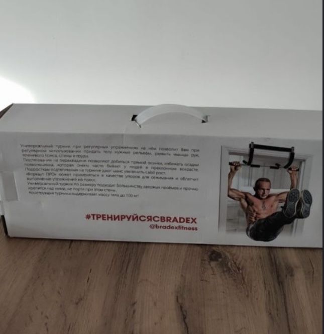 НОВЫЙ Турник.