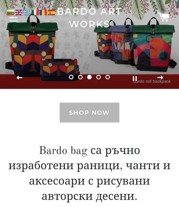 Дамска Раница + портмоне Bardo Art