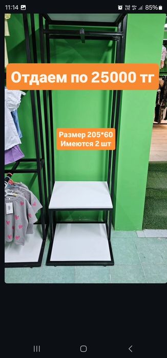 Торговое оборудование для магазина