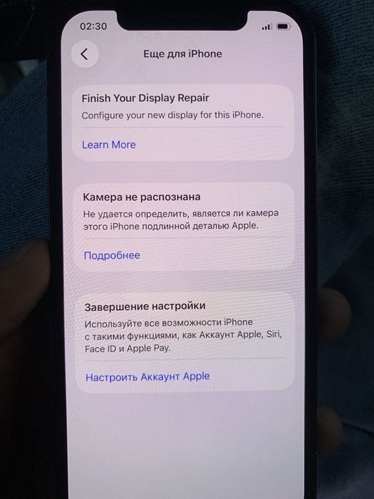 Iphone 12.          .
