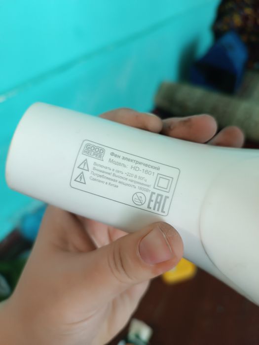 Водонагреватель фен картридж дазмол книги