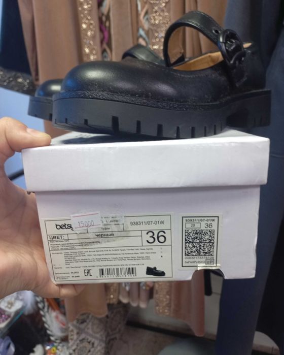 Продам новую обувь 36 размера