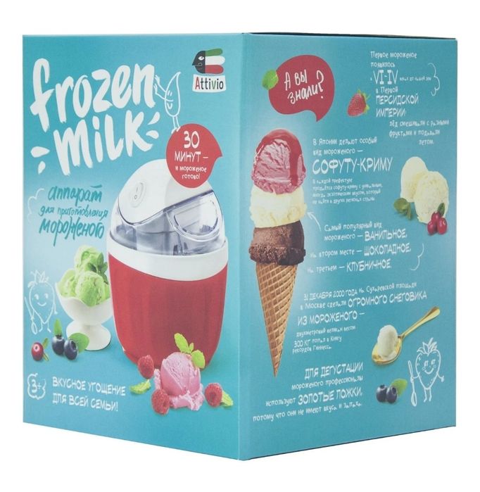 Продам Мороженица