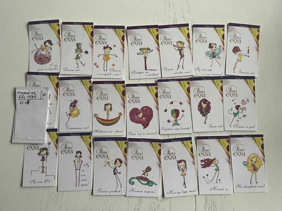 Картинки Ева слим