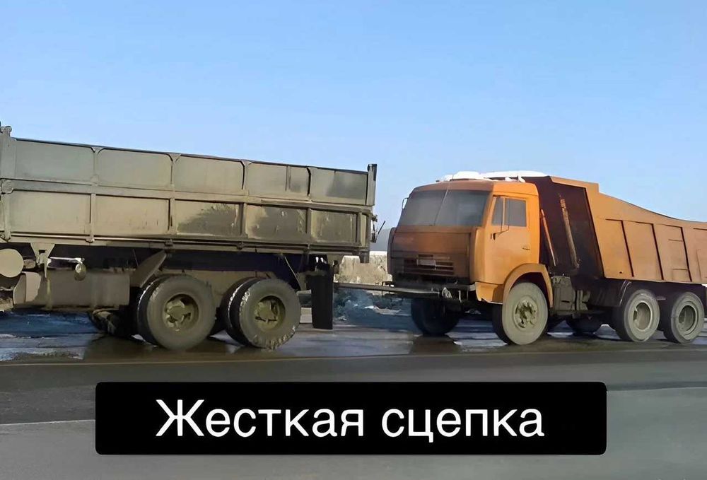 Жесткий трос Буксировка Грузовых авто ( Жесткая сцепка 25 т.) Новая