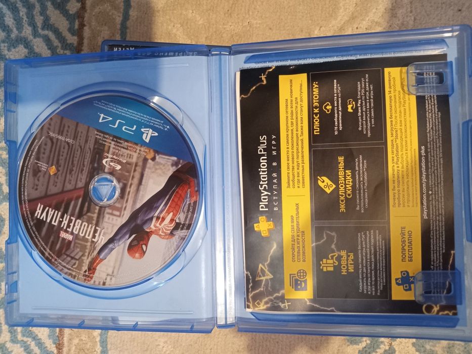 Диски пс5 пс4 игровые