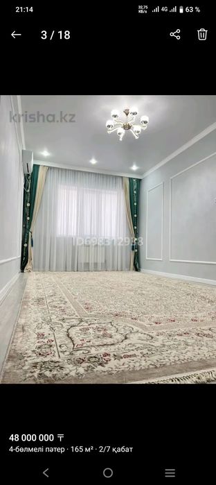 4бөлмелі пәтер сатылады (1+3)