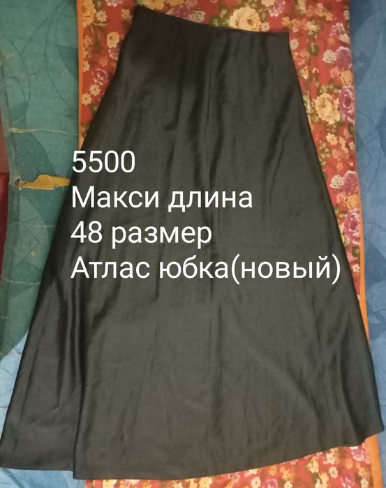 Разгрузка гардероба КАРАГАНДА
