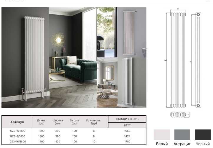 Трубчатые стальные радиаторы Батареи для отопления специально для вас