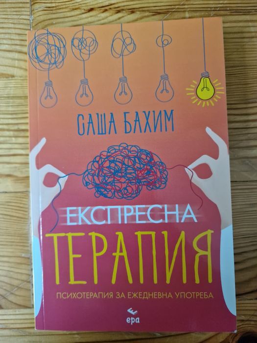 Книги - изключително запазени