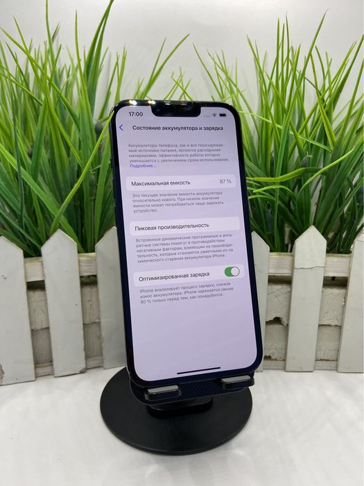 Смартфон IPhone 13
