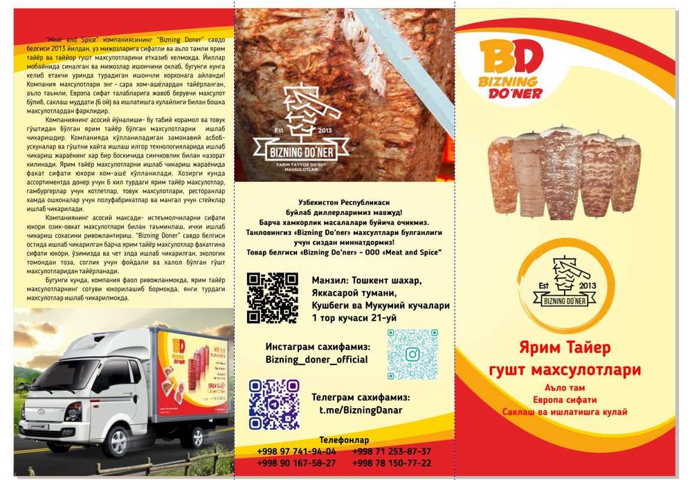 Lavash Doner goshti Kotlet Steyklar Naggets Kuriyniy sharik