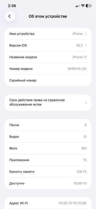 iPhone 11 128gb sim+esim